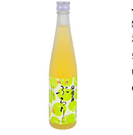 SAWANOI PURARI PLUM WINE 11-12%
