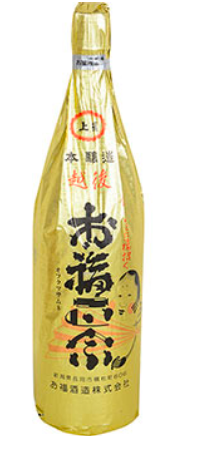 OFUKUMASAMUNE LUCKY LADY 1.8L