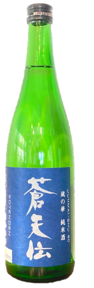 OTOKOYAMA MENS MOUNTAIN 1.8L