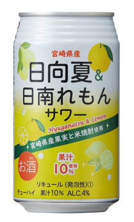 Hyuganatsu & Nichinan Lemon Sour 350ml (Alc. 4%)