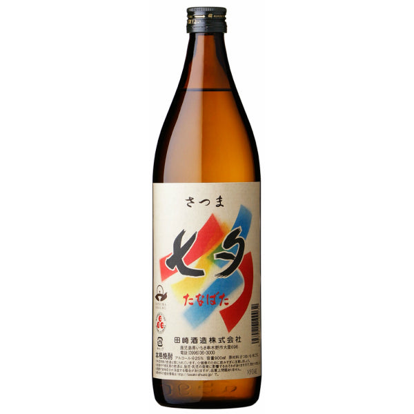 STAR FESTIVAL (TANABATA) KUMARA 900ml